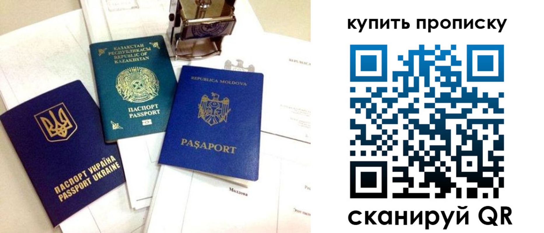 миграционный учет в Кулебаки